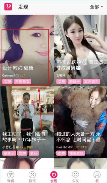 全网都在唱丫蛋版空荡的酒杯
