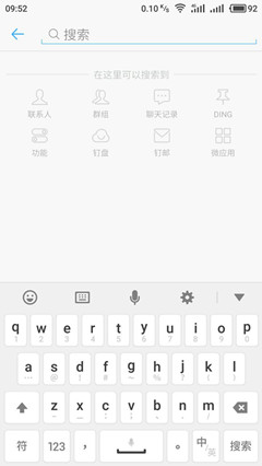 街球霸王2025新赛季