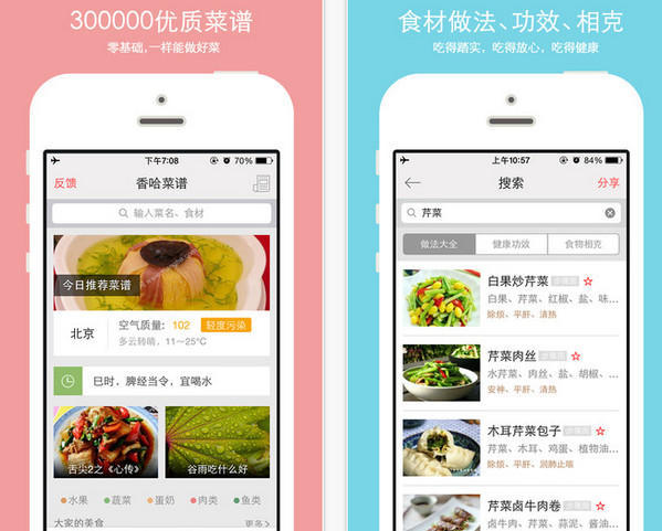 有线上版了再捧场