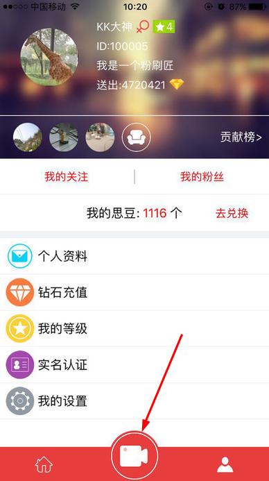 王宜林一审获刑13年