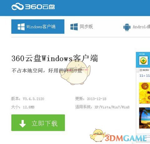 中信证券：银行息差承压引发政策关注