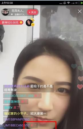 保洁员段某投靠境外间谍机关，泄露国家机密