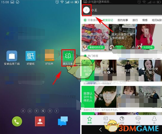 2025多哈世乒赛种子位抽签揭晓