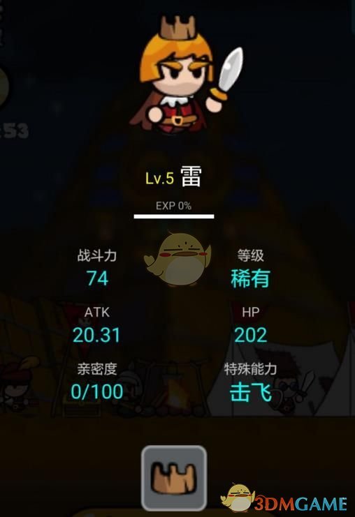 三德子赵亮卖土鸡月销售额超千万