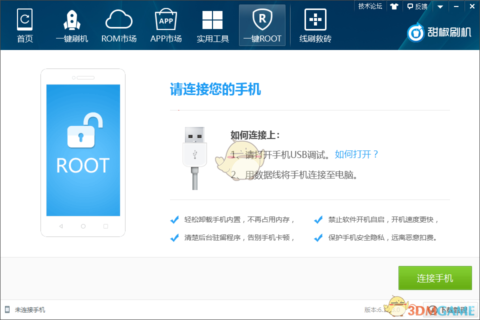 沙特王储曾称中国崩了全世界都要崩