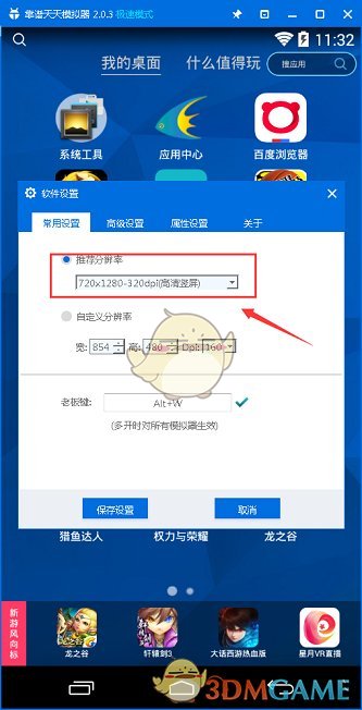 北京北汽击败山西男篮迎开门红