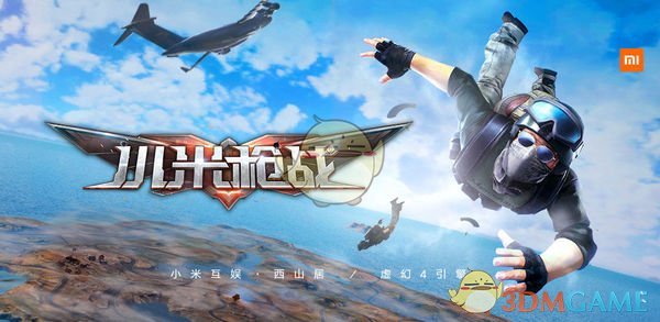 1月31日美股成交额前20：巴克莱称特斯拉股价已脱离基本面