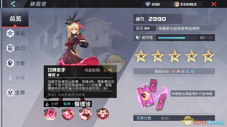 朱华荣希望宁德时代钠电池降价三成