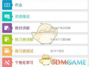 央视主持人名单，更新