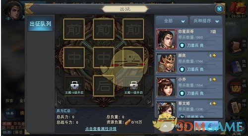 五一假期出入境人数1089.6万人次