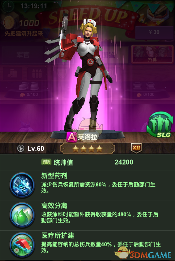 特朗普要求TikTok出让50%的股份，商务部、外交部回应！