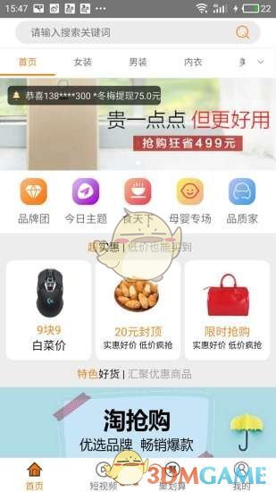 王大陆低调现身台北服役