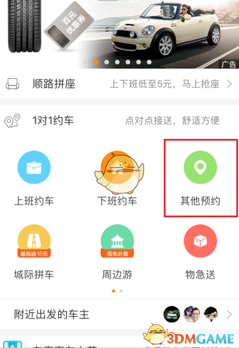 TikTok：白宫无保证，平台只能关