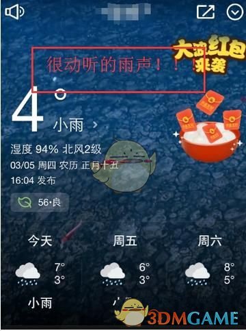 孙颖莎发文祝福国乒