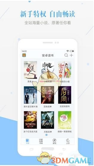甘薇回应与贾跃亭离婚 否认拿40亿