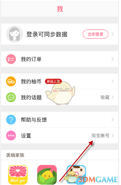 知名女演员主演越剧相关视频下架？最新回应