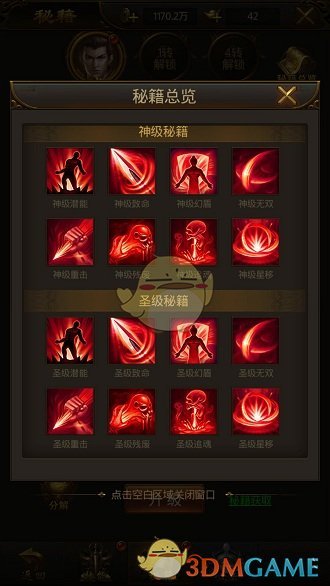 【中美大事·风声】商务部等部门约谈沃尔玛
