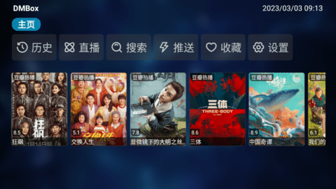 榜上佳婿又争又抢具象化