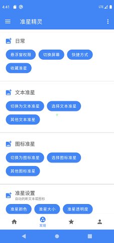 哪吒为何惹人爱