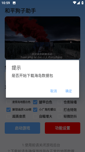 总书记寄语劳动者