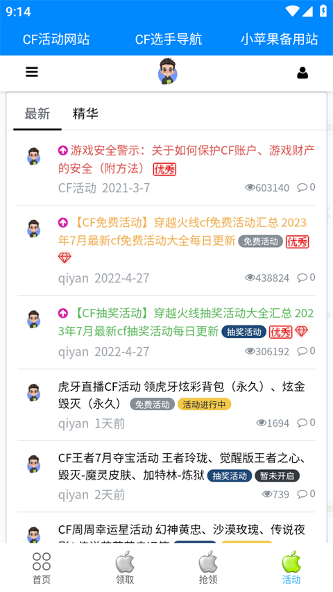 DeepSeek爆火后，再“鸡娃”必然会被淘汰，清华教授给了一个教育方向
