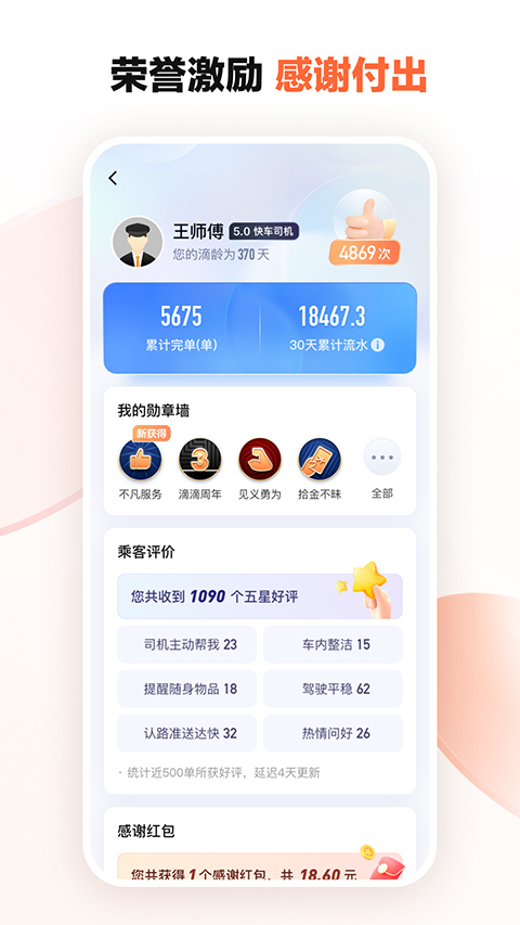 特朗普设定 4 月 20 日为俄乌停火目标日，能否如期实现？