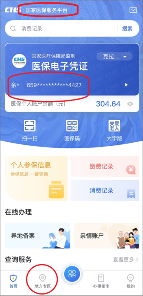 PCS（Pcs.是什么意思）