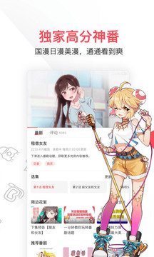 张真源知道不去冰岛后眼里没光了