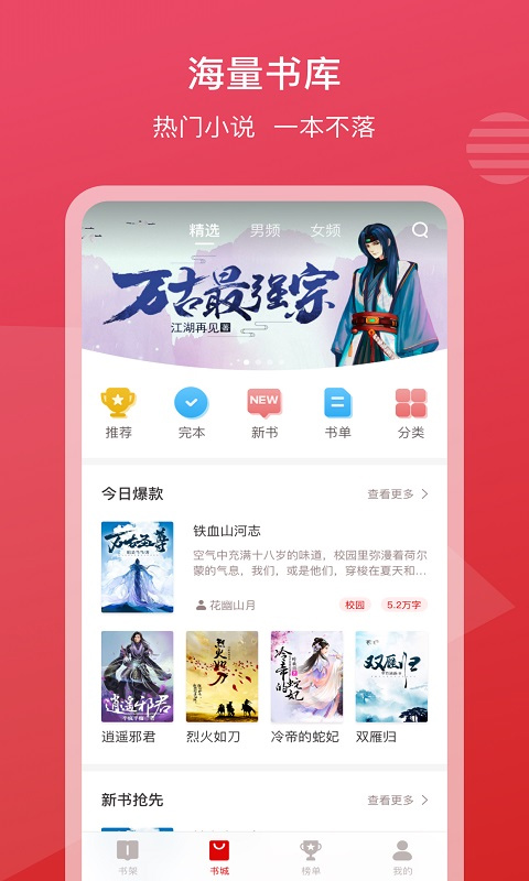 风口之后短剧演员的下半场