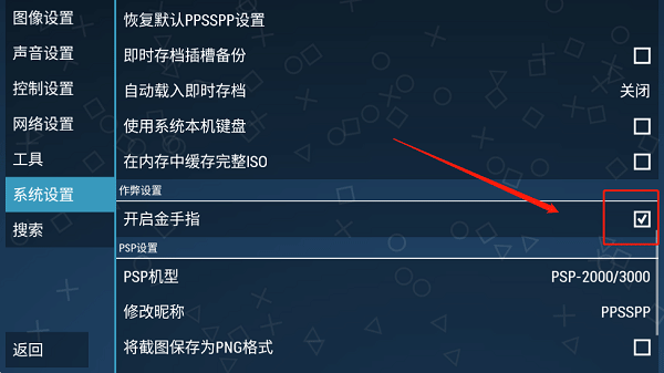 平台推出“高退款人群屏蔽功能”