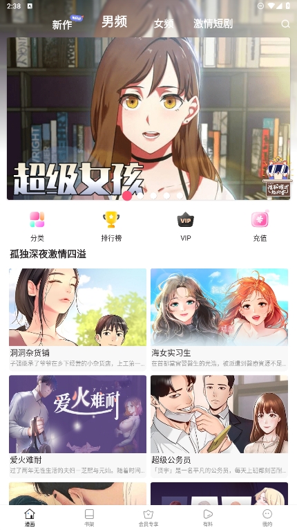 长期盐摄入过多有什么危害
