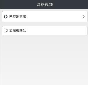 周末到河北的人都去哪了