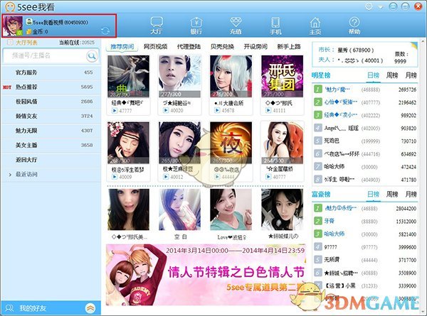 A股黄金板块全线下跌