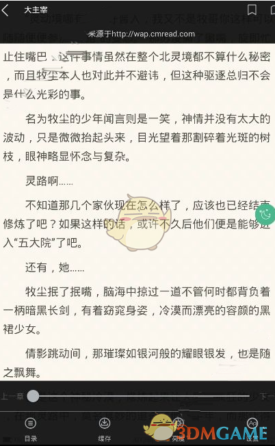 张纪中送娃上学途中发生剐蹭