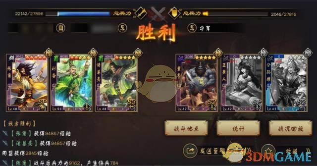 国防部劝美方不要有受迫害妄想症