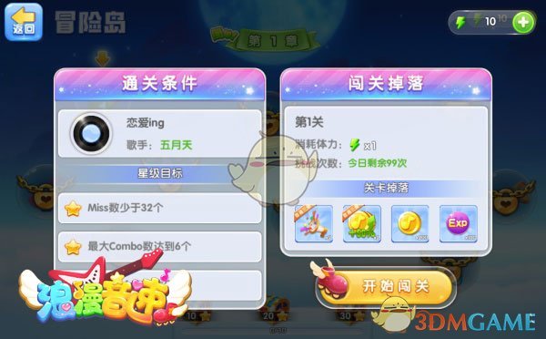 OpenAI重组折中方案浮出水面