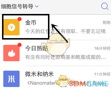 李承铉因为弟弟凶Lucky