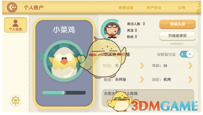 职场中，向上管理的核心是「管理领导」还是「自我管理」？