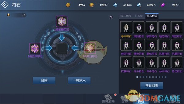 反诈老陈回应直播4天卖百万：到手8万