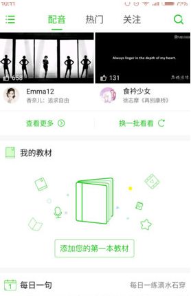 九一八事变中的关东军是否真的完全脱离日本政府控制？