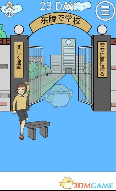 国家队一出手就是超强实力