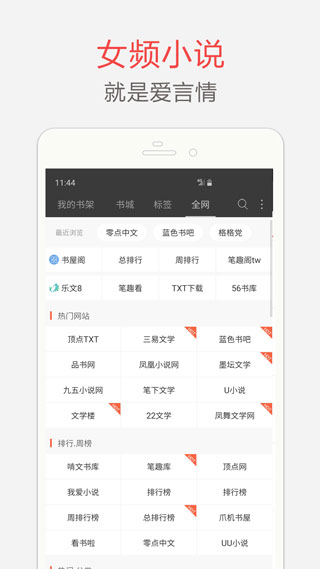 你心目中的年味是什么？