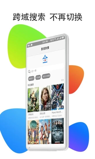 自由点被315点名，主播鬼魅一笑突然下播