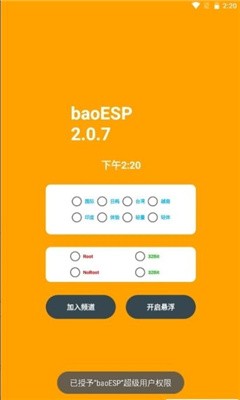 跑步如果累了但距离目标还有一些差距时你会停下来吗？