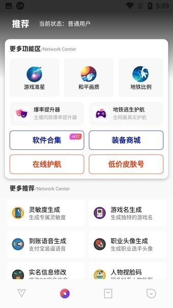 刘宇宁的眼泪落在两人的座位