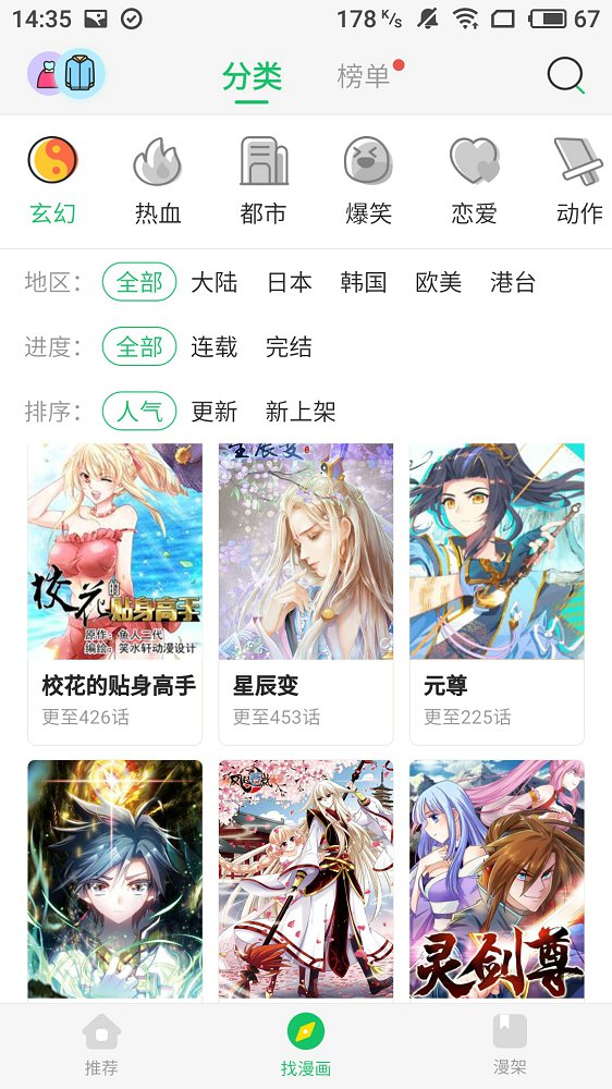 稀土战略价值愈发突显，为何龙头们还不挣钱？