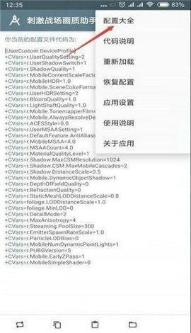越来越多职场人在交通工具上办公，你有过「在路上办公」的经历吗？效率如何？